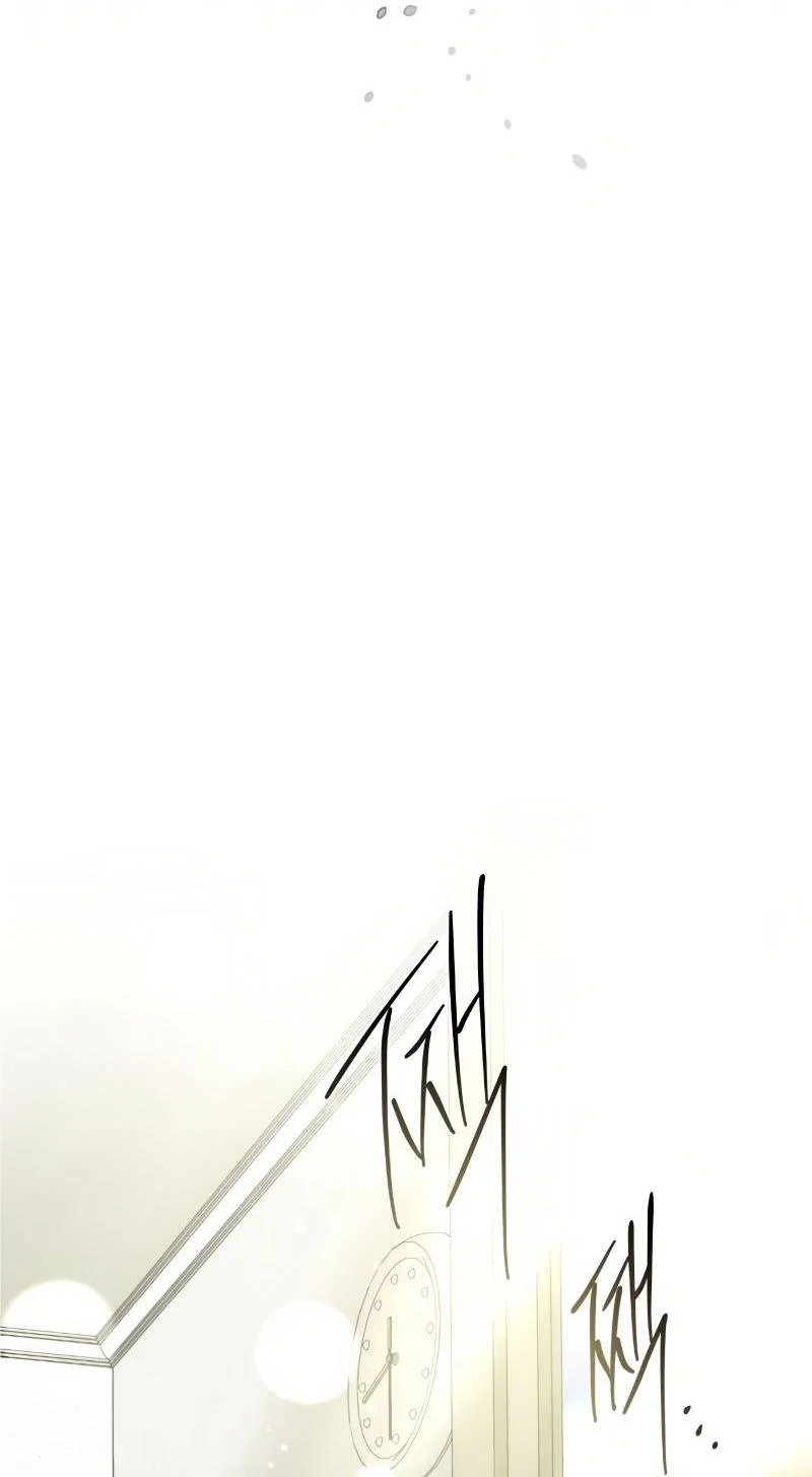 Манга Три месяца лета - Глава 48 Страница 59