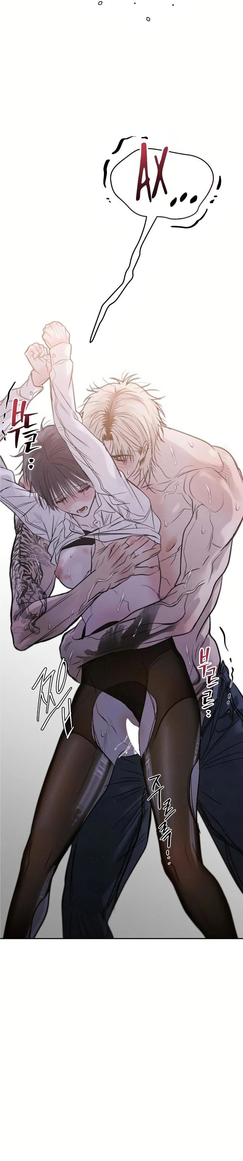 Манга Три месяца лета - Глава 48 Страница 48