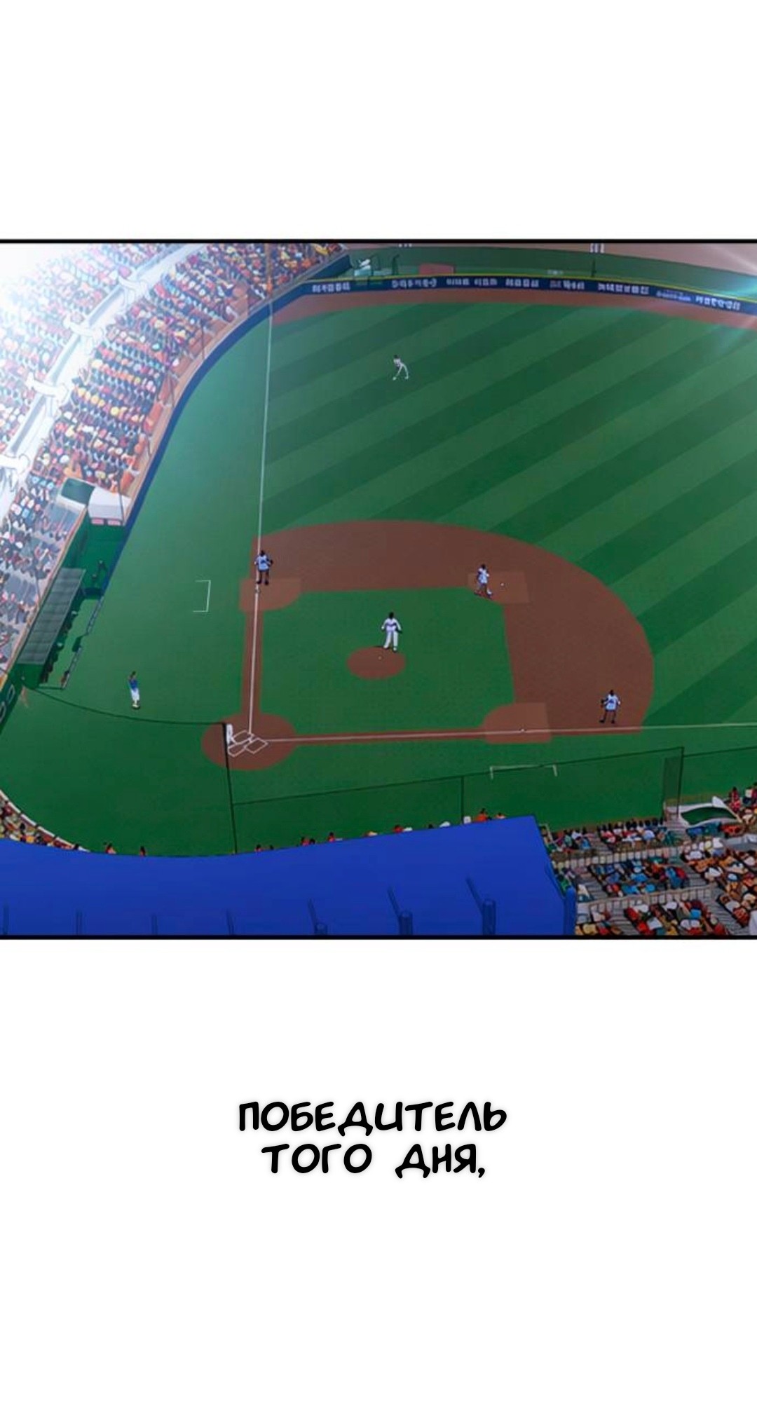 Манга Собачья работа - Глава 75 Страница 79