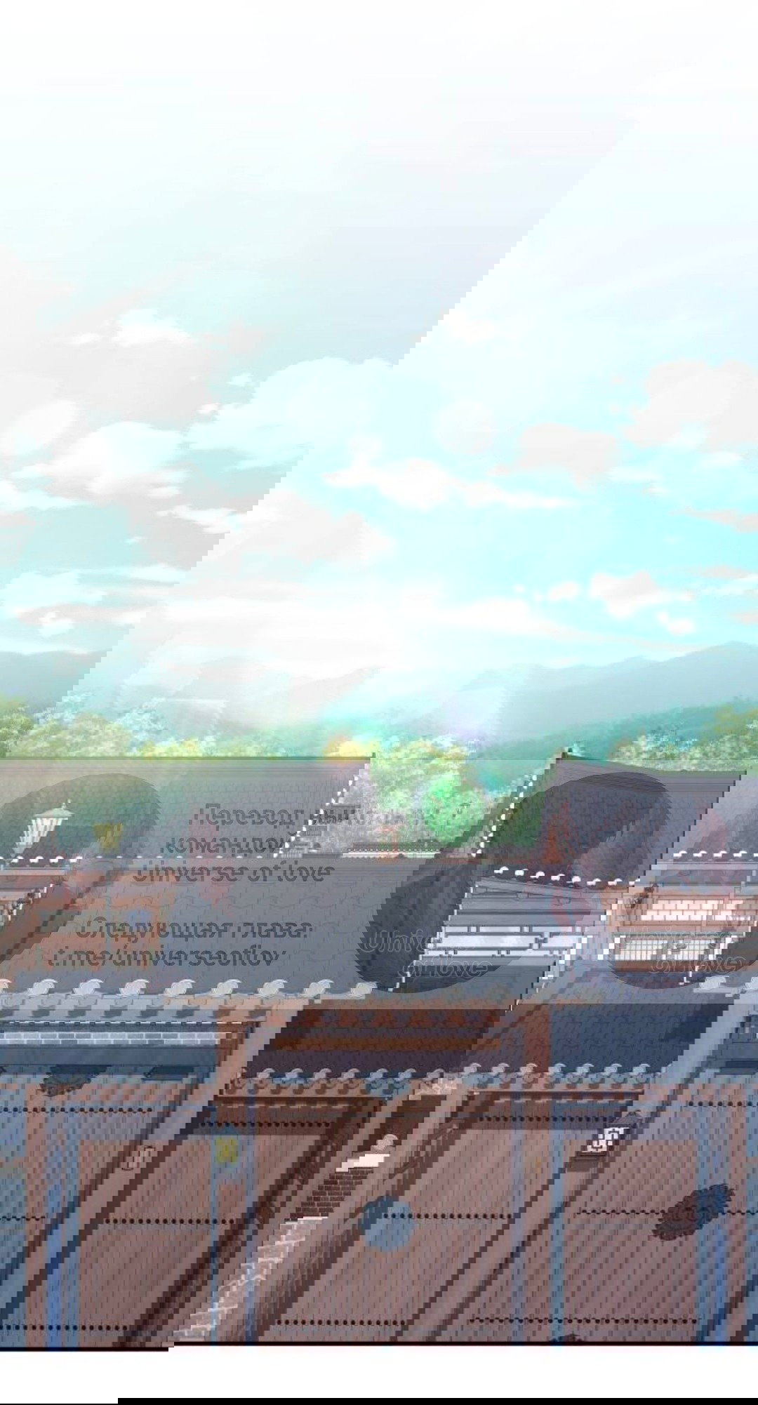 Манга Собачья работа - Глава 75 Страница 3