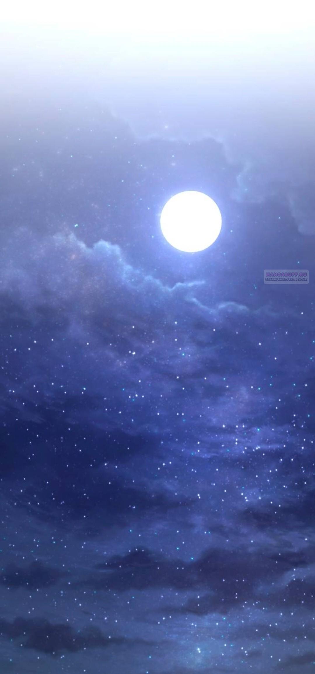 Манга Собачья работа - Глава 75 Страница 38