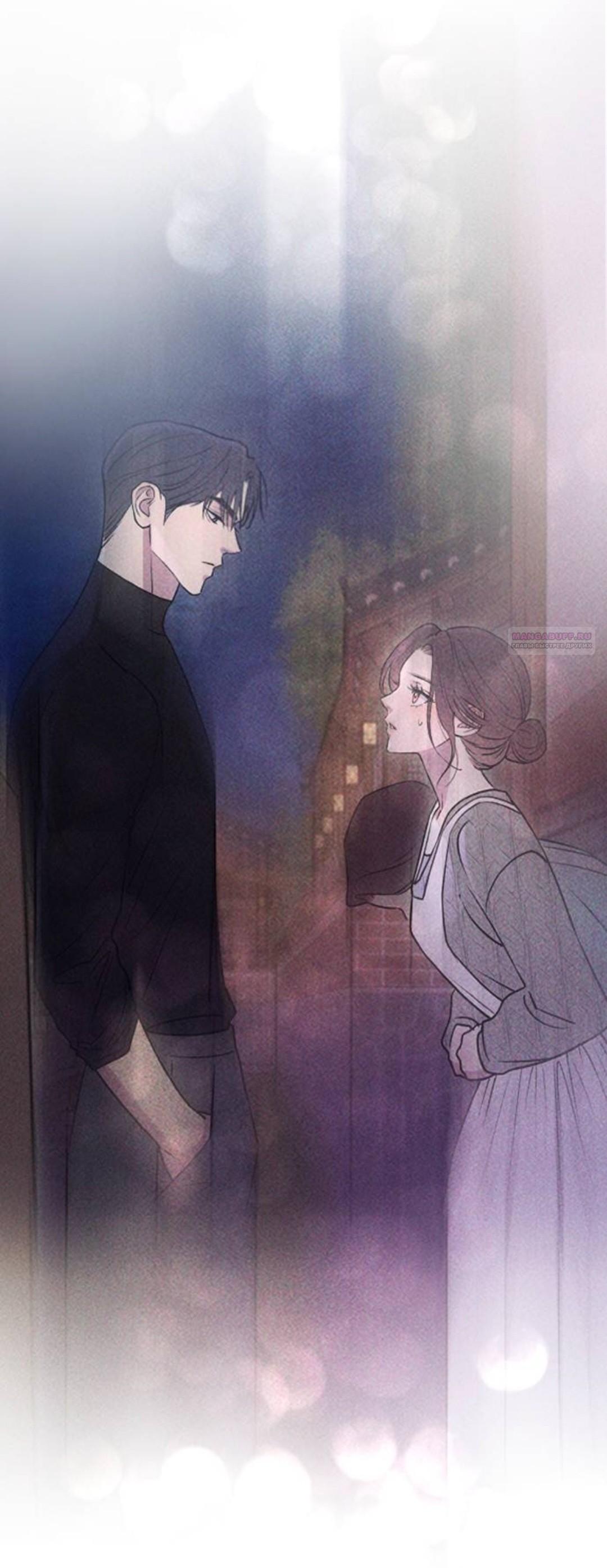 Манга Собачья работа - Глава 75 Страница 58