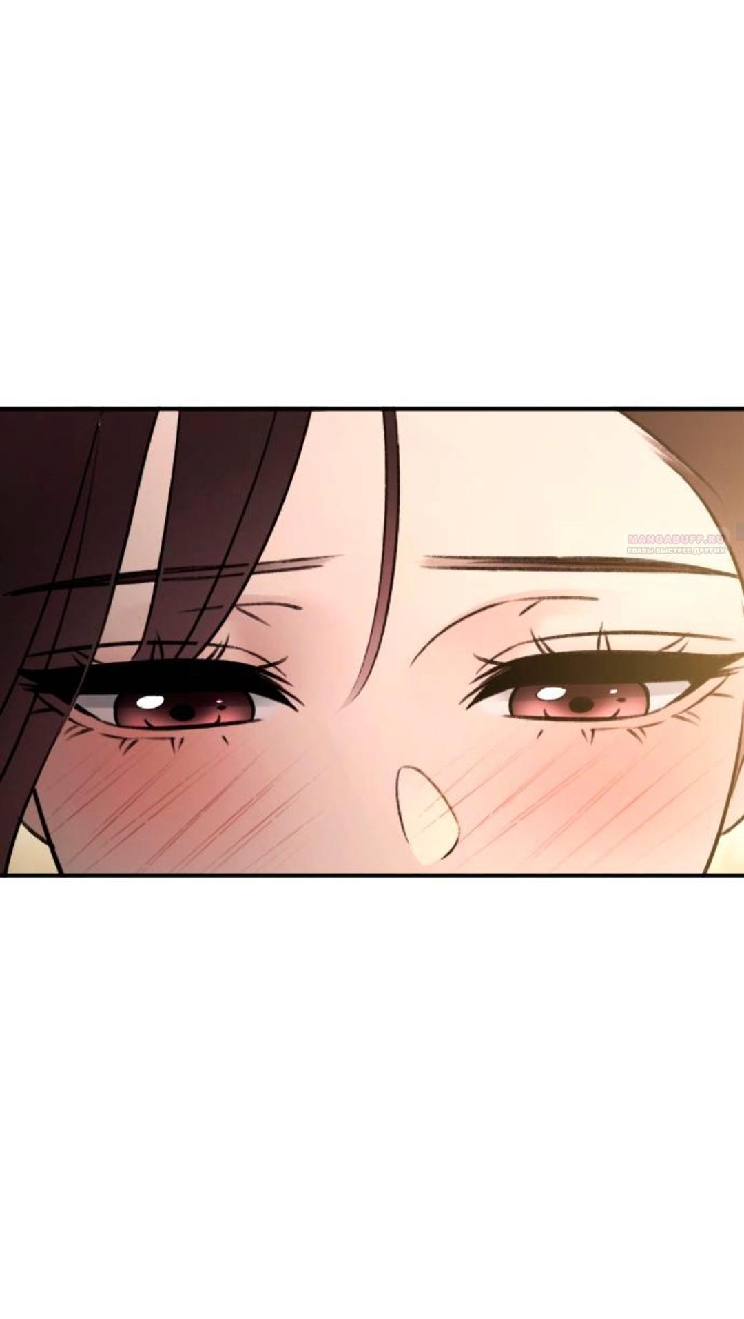 Манга Собачья работа - Глава 75 Страница 30