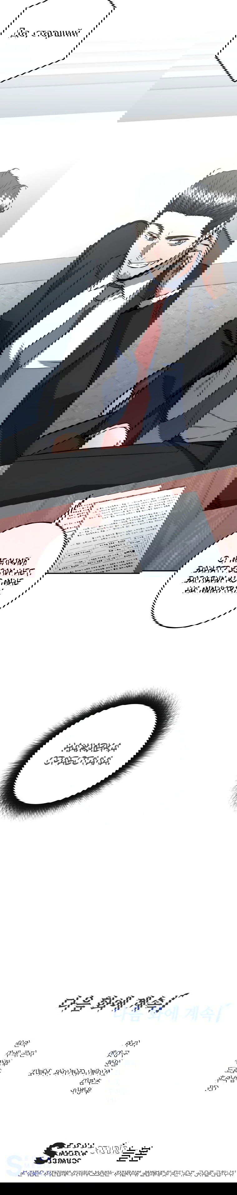 Манга Регрессия государственного служащего - Глава 66 Страница 68