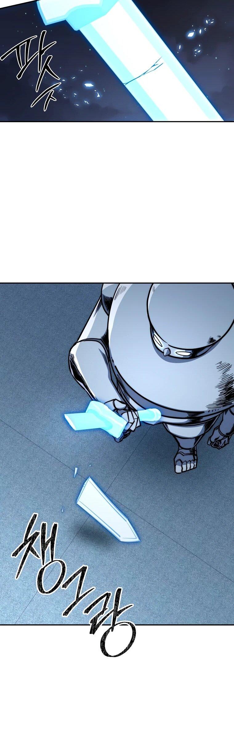 Манга Регрессия государственного служащего - Глава 83 Страница 64