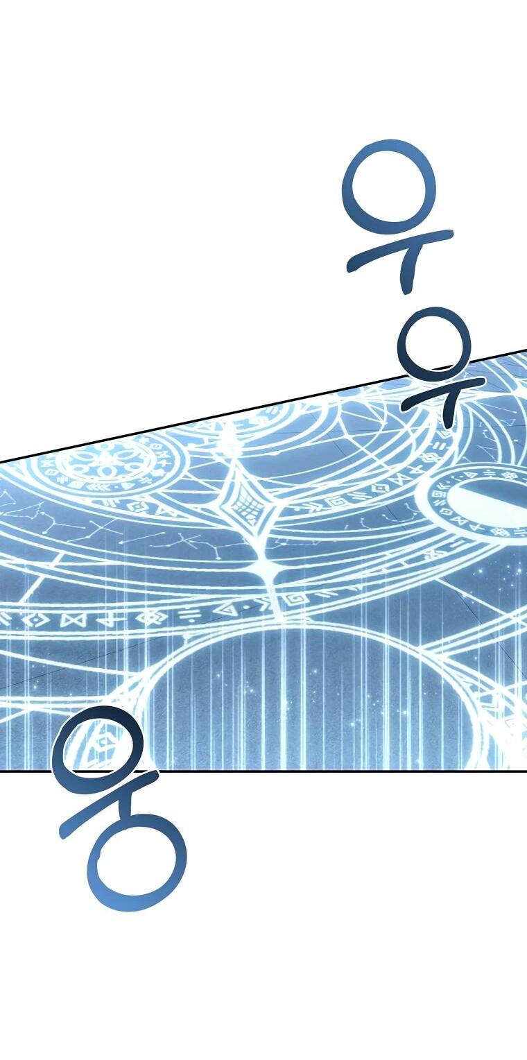 Манга Регрессия государственного служащего - Глава 83 Страница 23