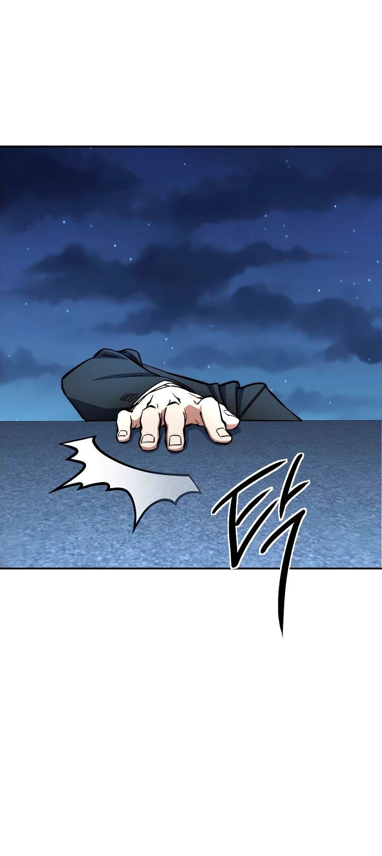 Манга Регрессия государственного служащего - Глава 83 Страница 8