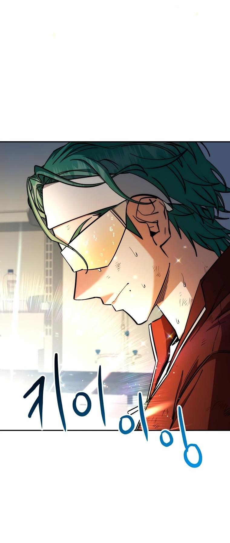 Манга Регрессия государственного служащего - Глава 82 Страница 7