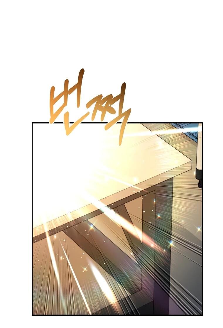 Манга Регрессия государственного служащего - Глава 82 Страница 8