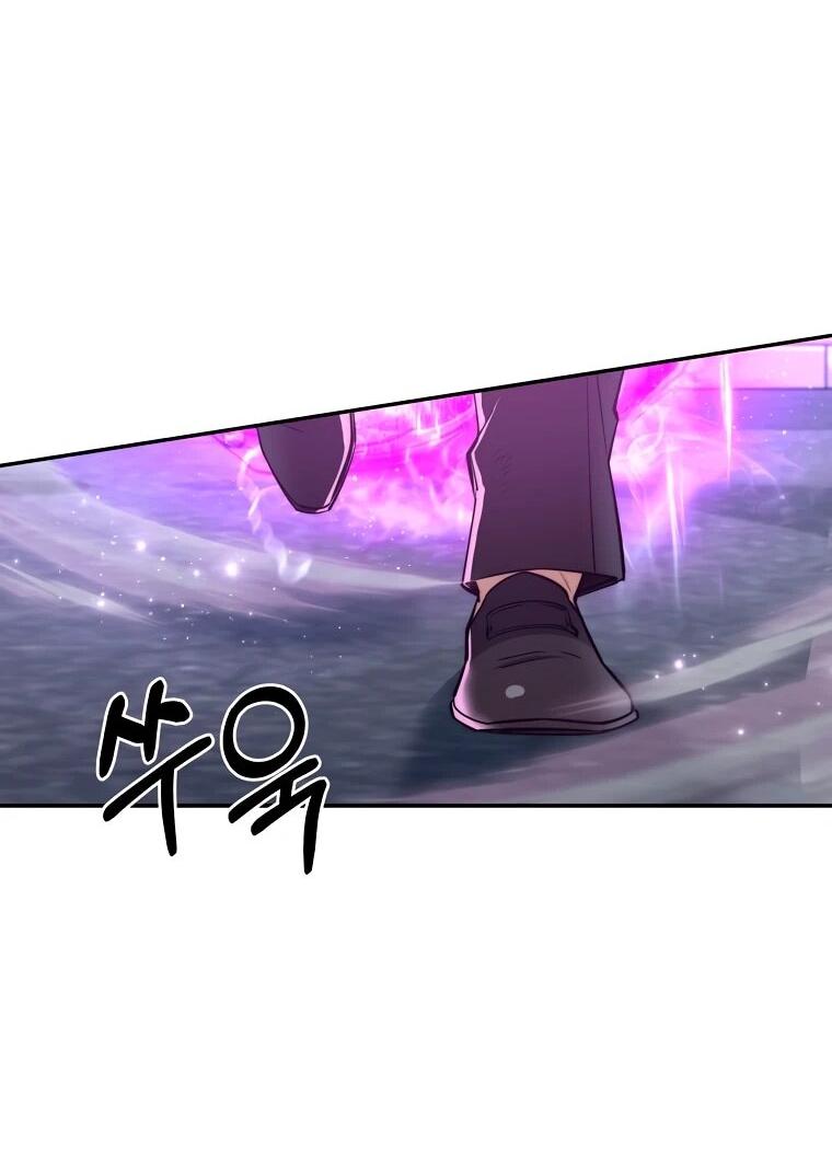 Манга Регрессия государственного служащего - Глава 84 Страница 23