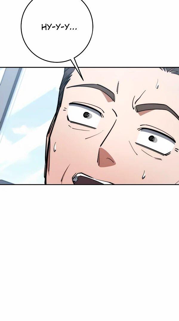 Манга Регрессия государственного служащего - Глава 85 Страница 31