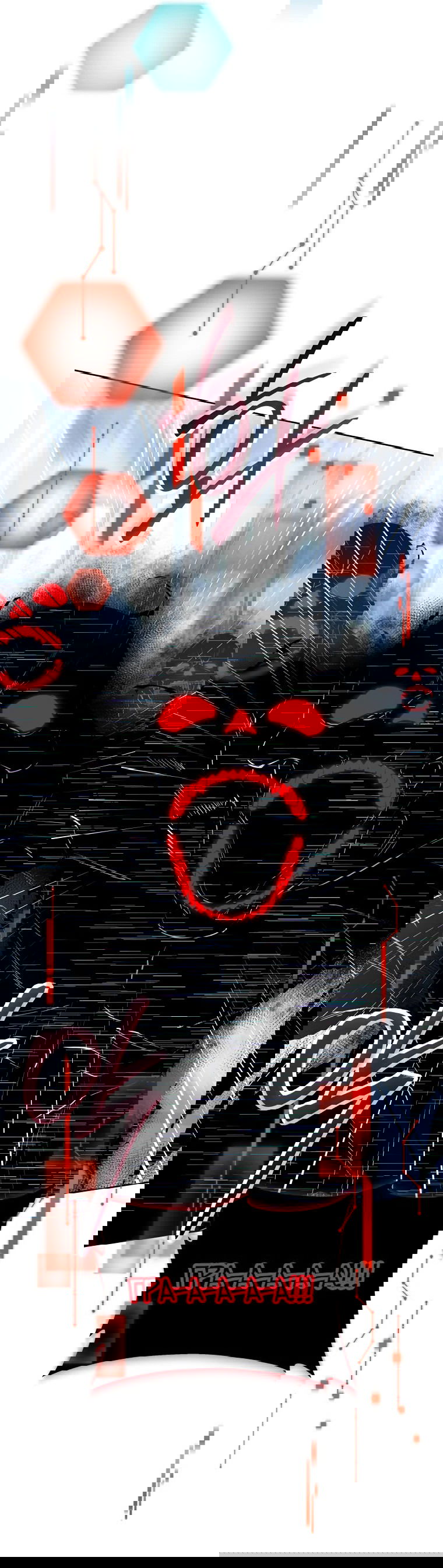 Манга Регрессия государственного служащего - Глава 52 Страница 3