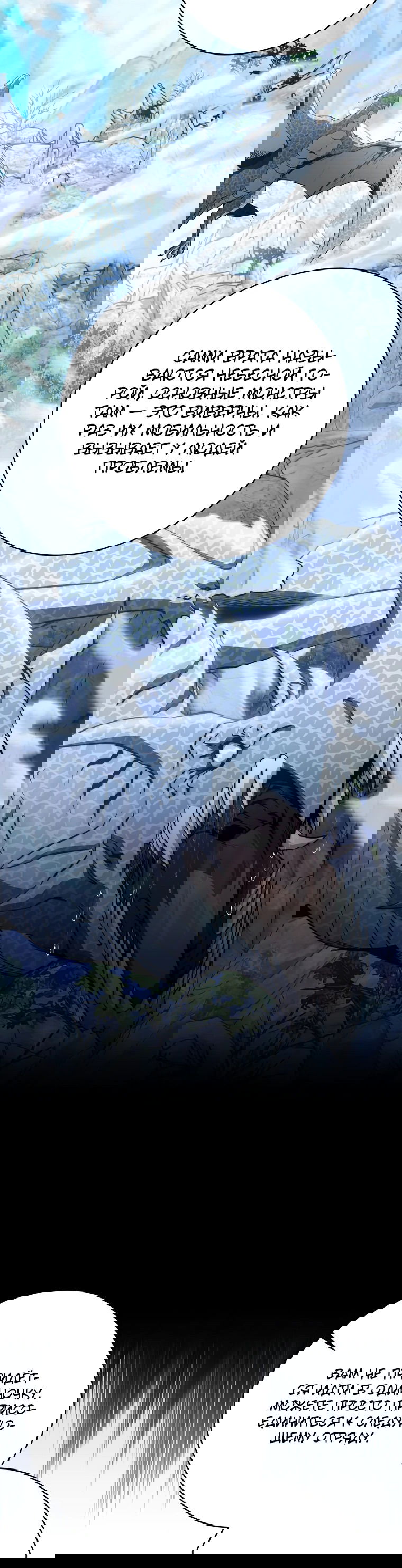 Манга Регрессия государственного служащего - Глава 52 Страница 64