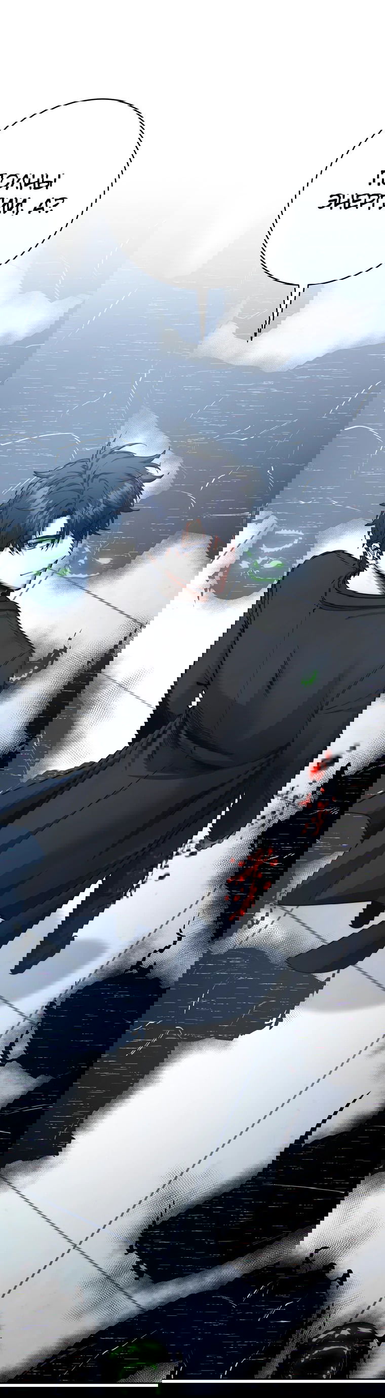 Манга Регрессия государственного служащего - Глава 52 Страница 18