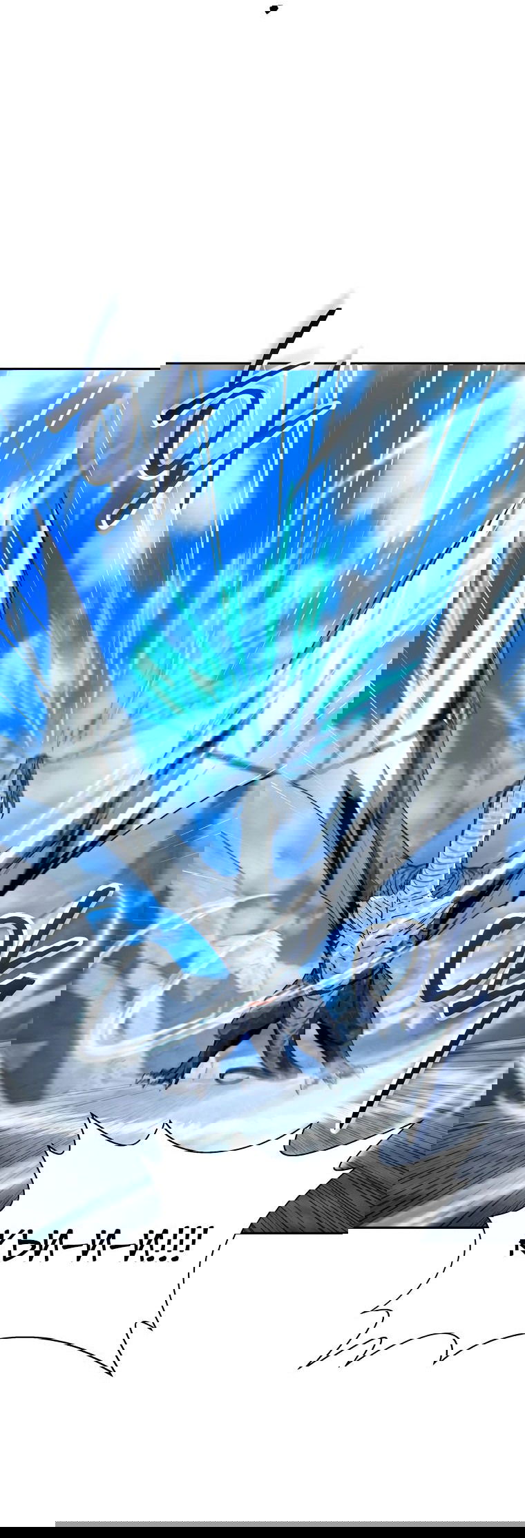 Манга Регрессия государственного служащего - Глава 53 Страница 49