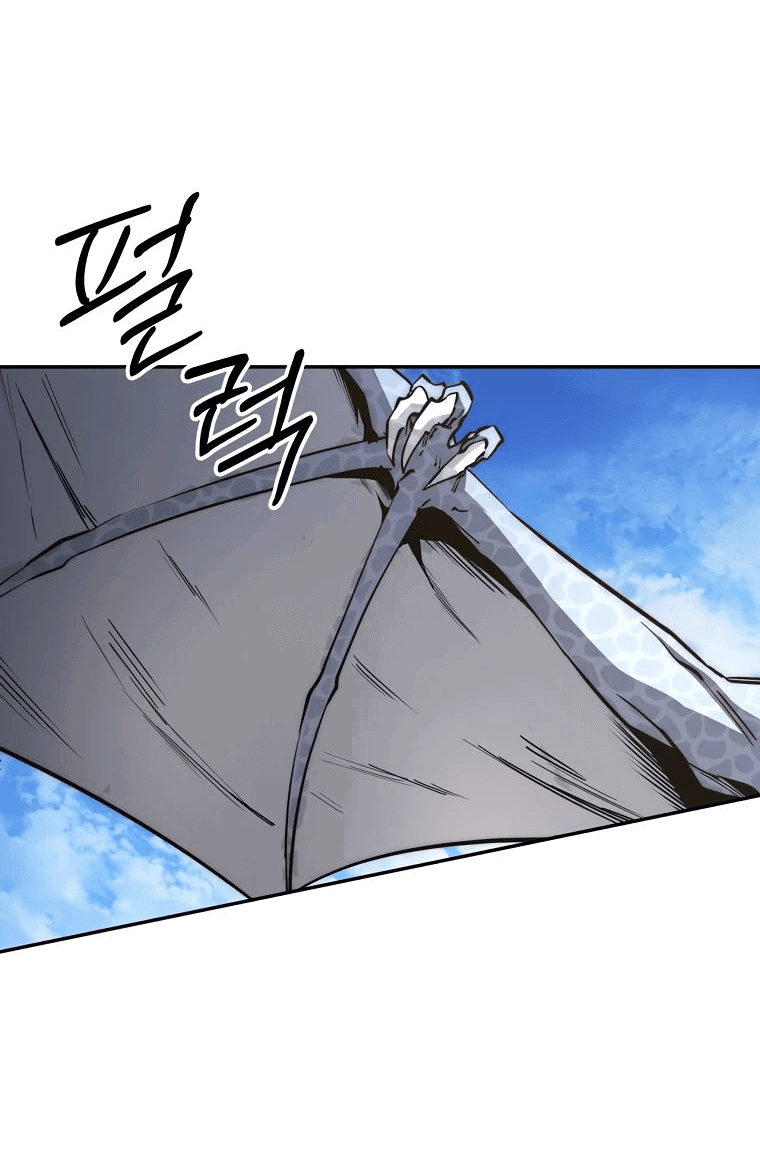 Манга Регрессия государственного служащего - Глава 53 Страница 27