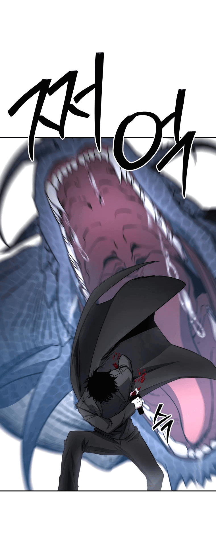 Манга Регрессия государственного служащего - Глава 53 Страница 43