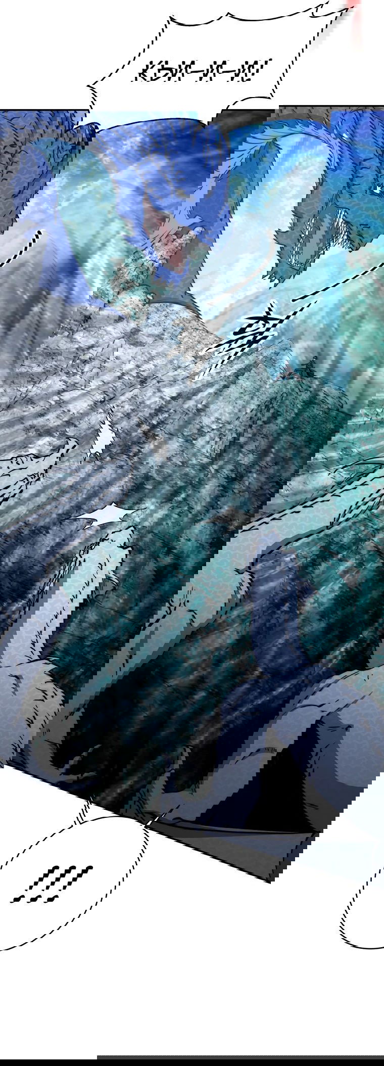 Манга Регрессия государственного служащего - Глава 55 Страница 6