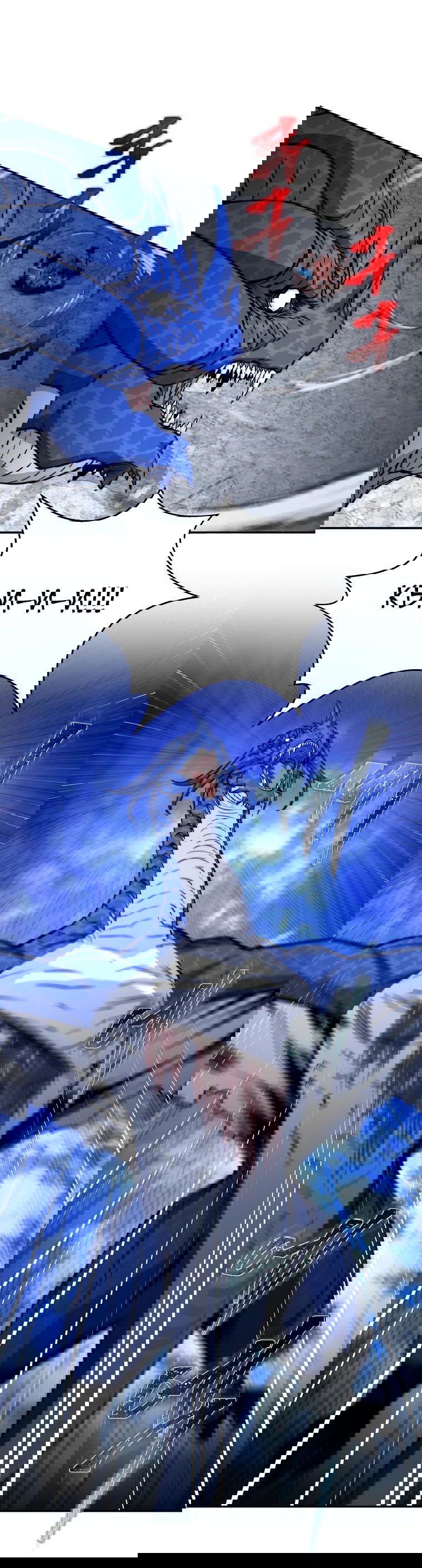 Манга Регрессия государственного служащего - Глава 55 Страница 48