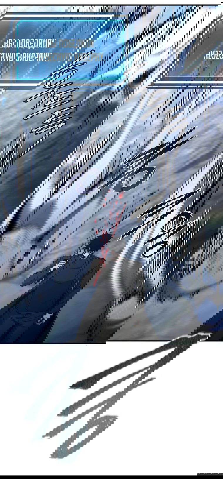 Манга Регрессия государственного служащего - Глава 55 Страница 67