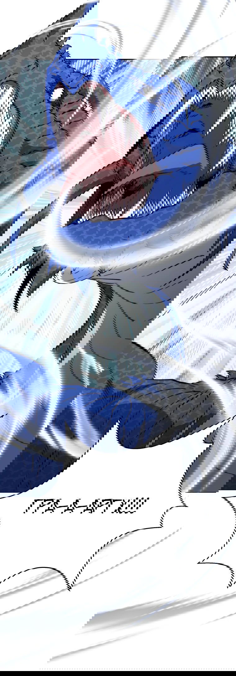 Манга Регрессия государственного служащего - Глава 55 Страница 2