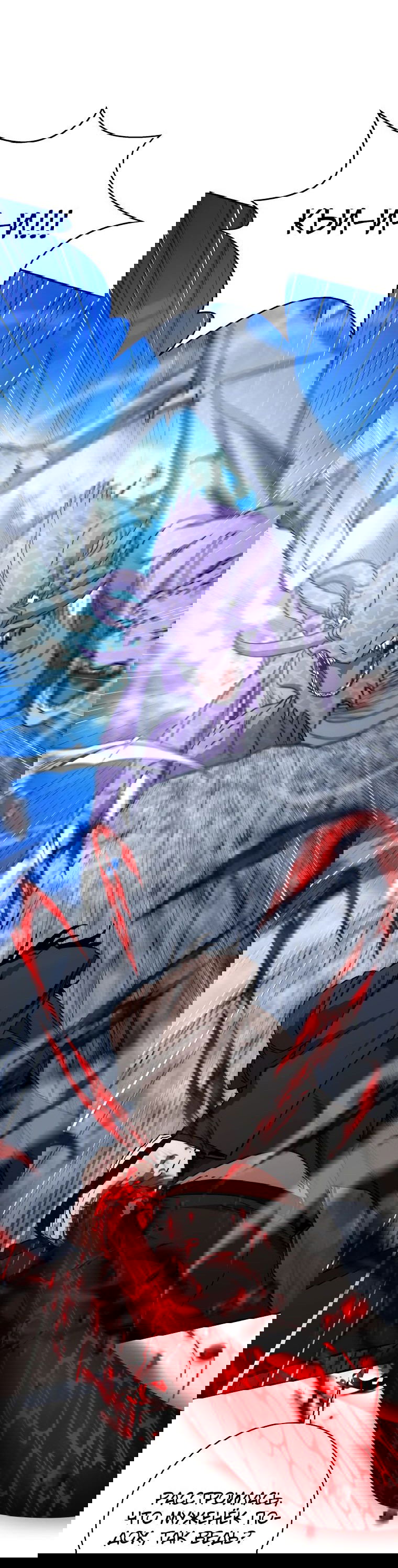 Манга Регрессия государственного служащего - Глава 55 Страница 62