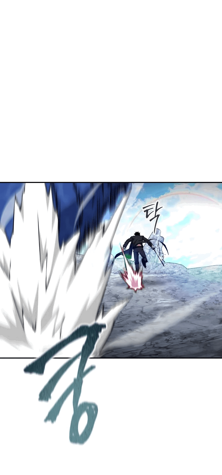 Манга Регрессия государственного служащего - Глава 55 Страница 58