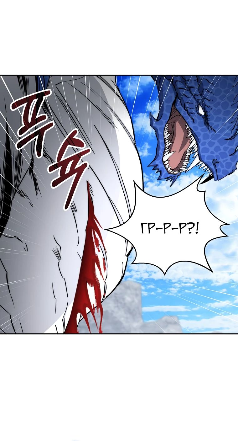 Манга Регрессия государственного служащего - Глава 55 Страница 45