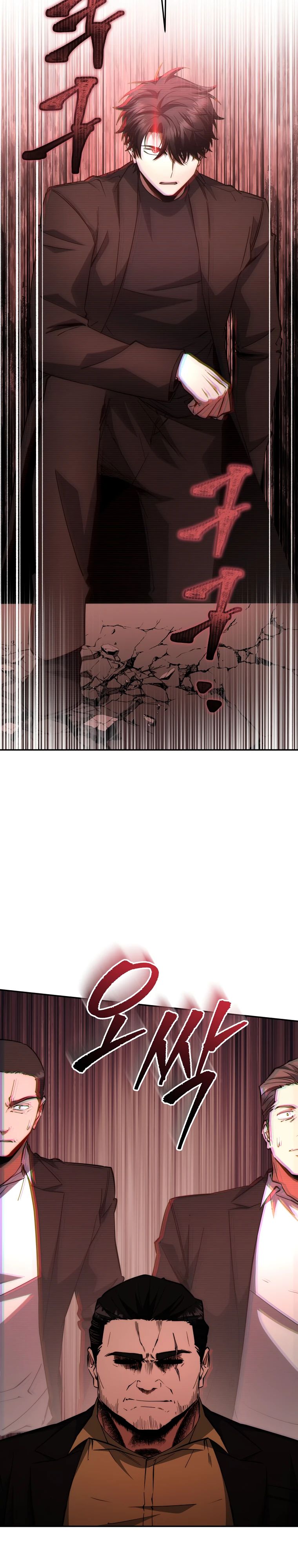 Манга Регрессия государственного служащего - Глава 58 Страница 9