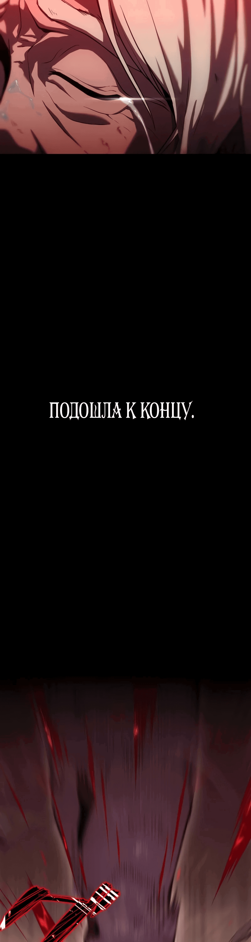 Манга Я суперсчастливчик и получил второй шанс на жизнь - Глава 1 Страница 79