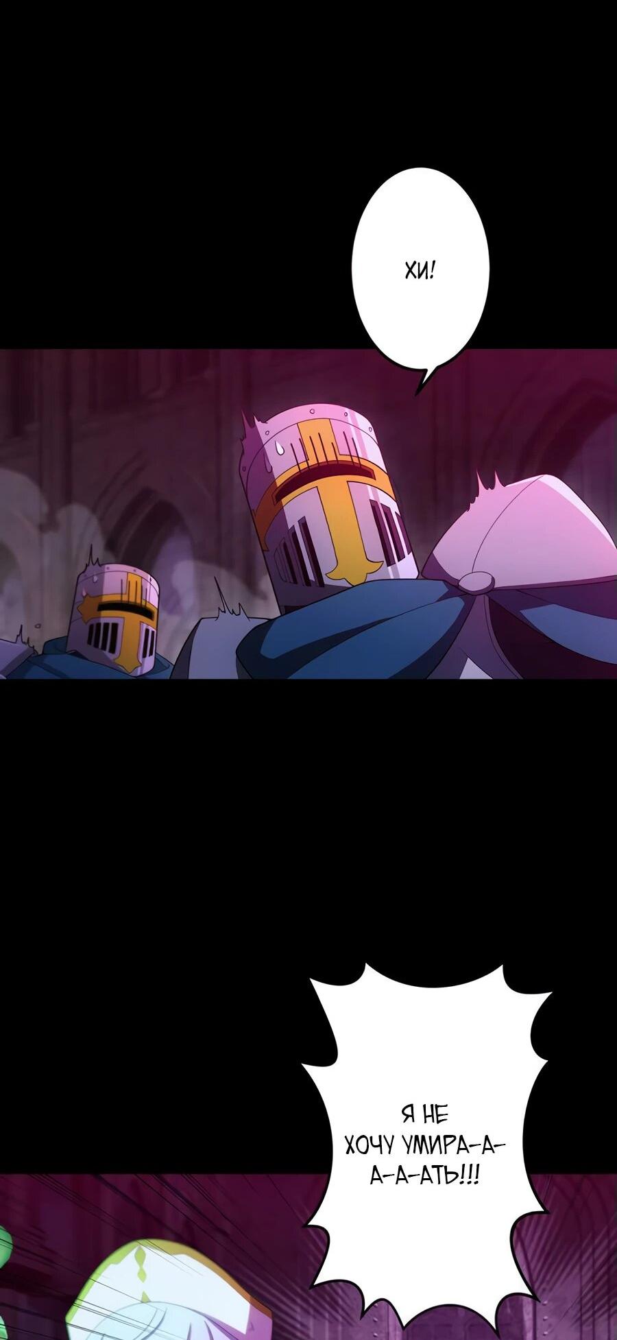 Манга Я суперсчастливчик и получил второй шанс на жизнь - Глава 30 Страница 10