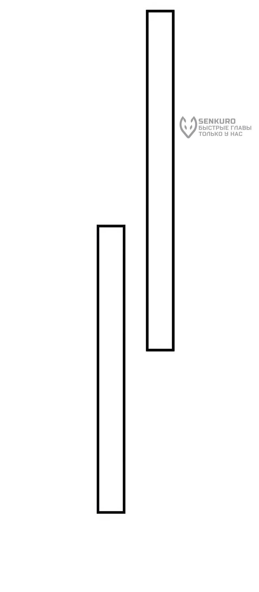 Манга Я суперсчастливчик и получил второй шанс на жизнь - Глава 30 Страница 35