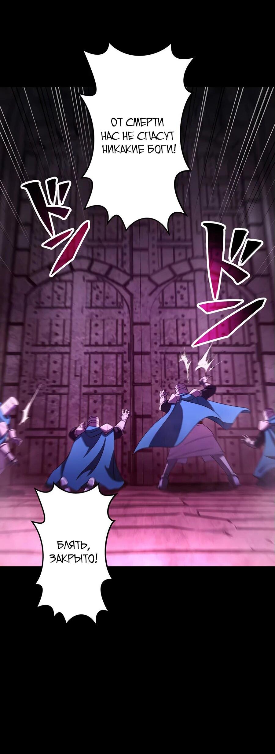 Манга Я суперсчастливчик и получил второй шанс на жизнь - Глава 30 Страница 14