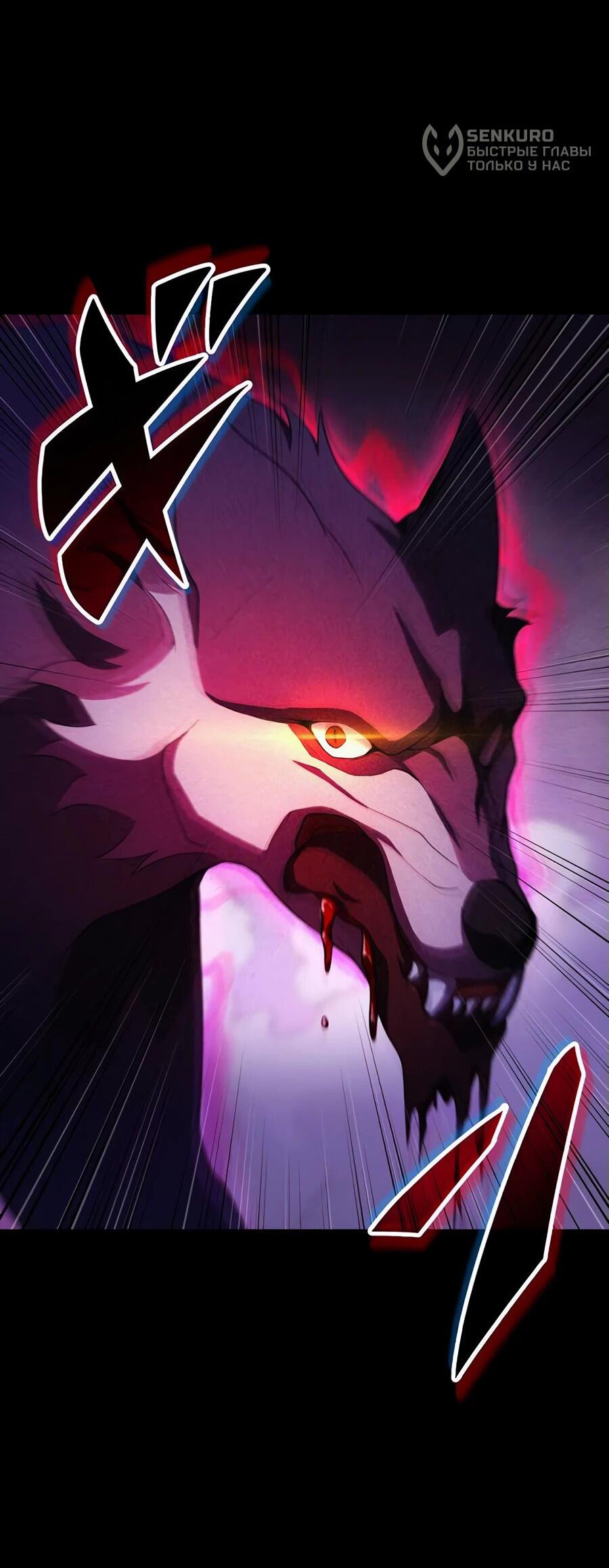 Манга Я суперсчастливчик и получил второй шанс на жизнь - Глава 30 Страница 9