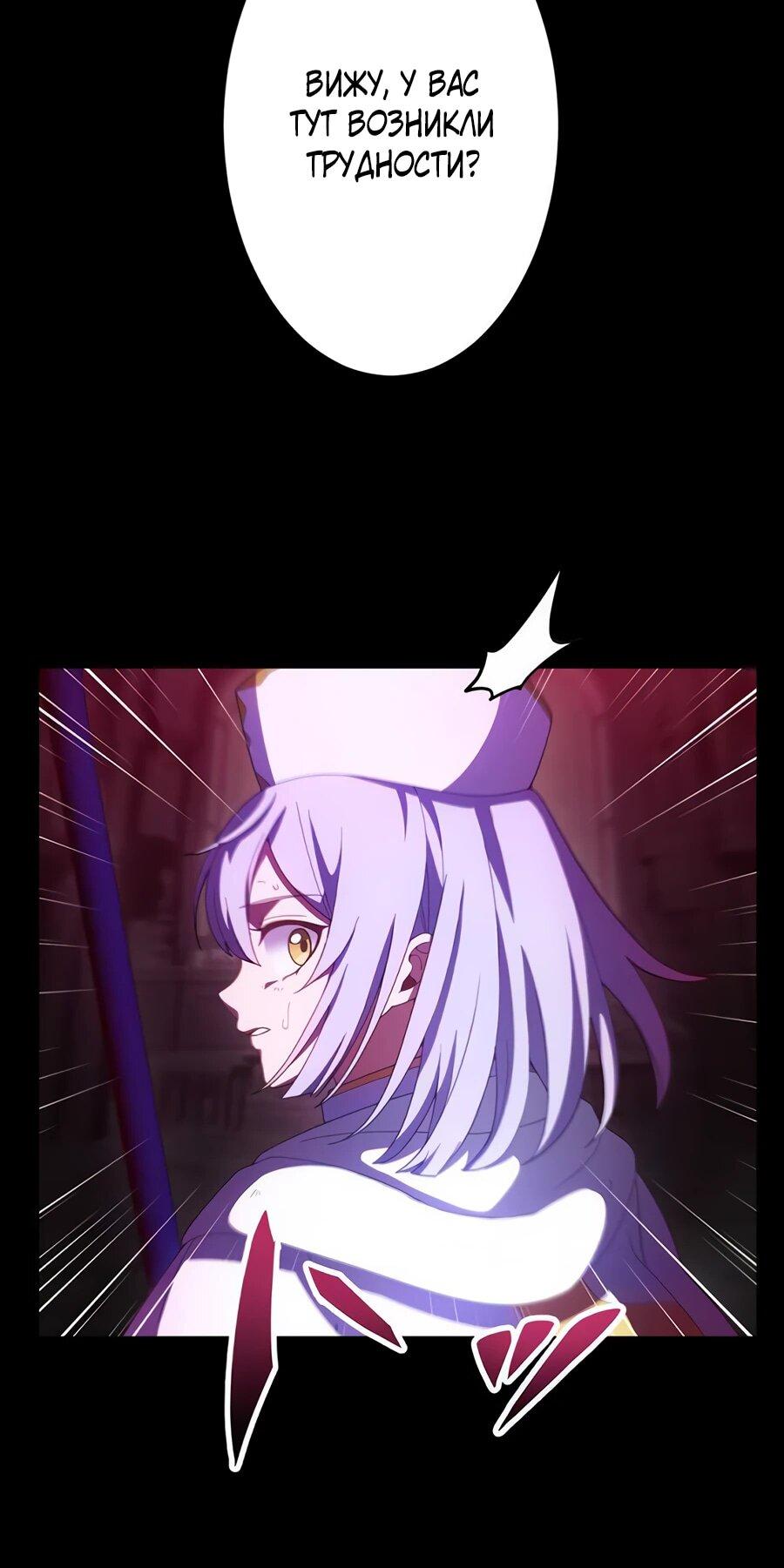 Манга Я суперсчастливчик и получил второй шанс на жизнь - Глава 30 Страница 60