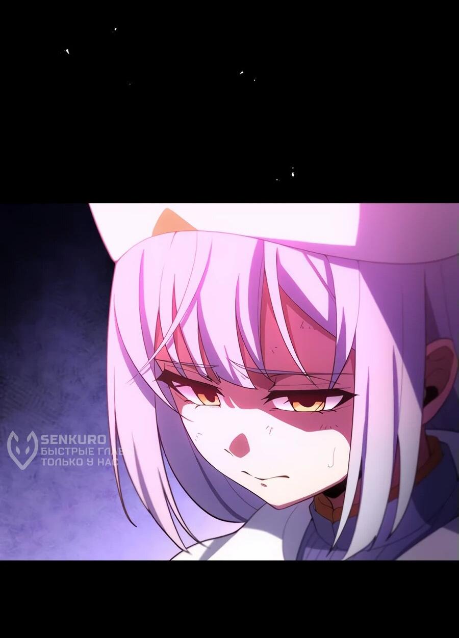 Манга Я суперсчастливчик и получил второй шанс на жизнь - Глава 30 Страница 18