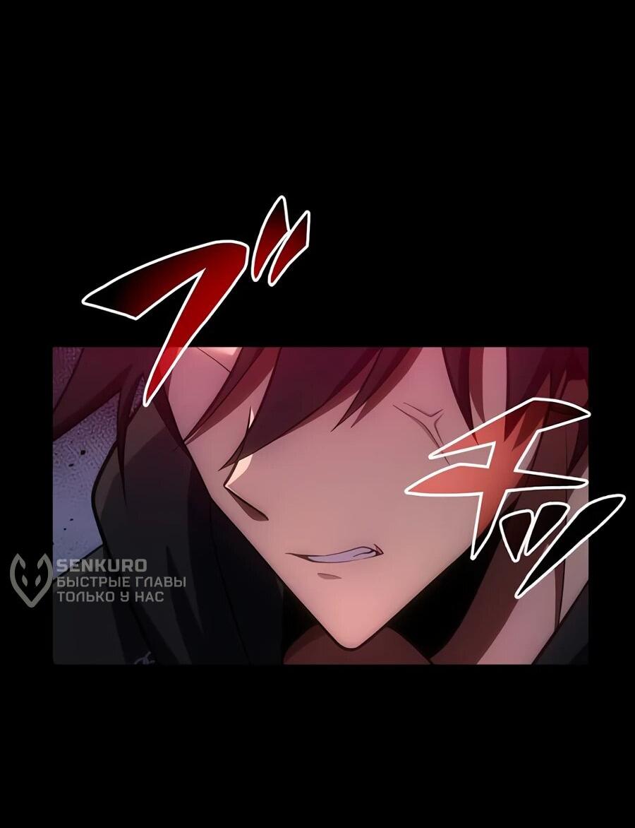 Манга Я суперсчастливчик и получил второй шанс на жизнь - Глава 30 Страница 69