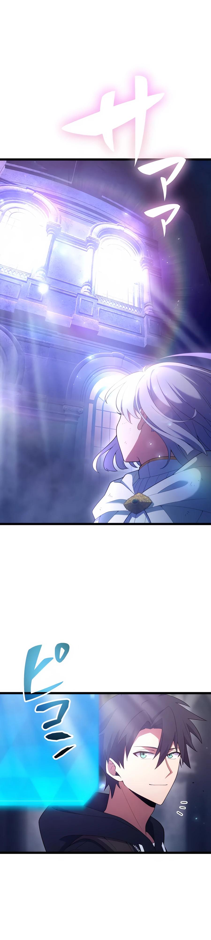 Манга Я суперсчастливчик и получил второй шанс на жизнь - Глава 32 Страница 33