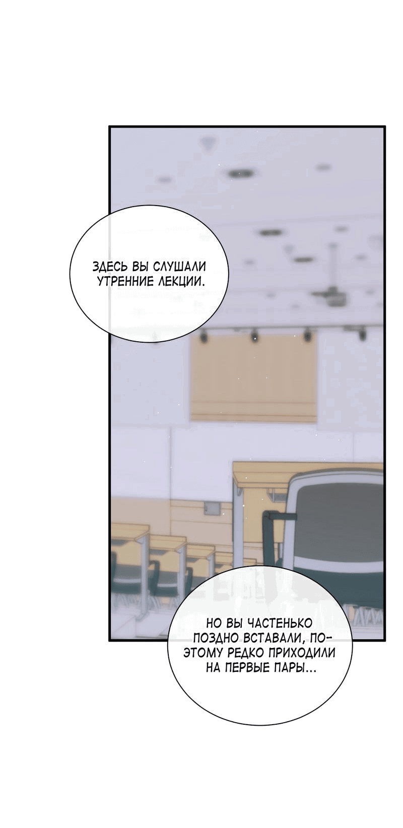 Манга Потерянный - Глава 17 Страница 39