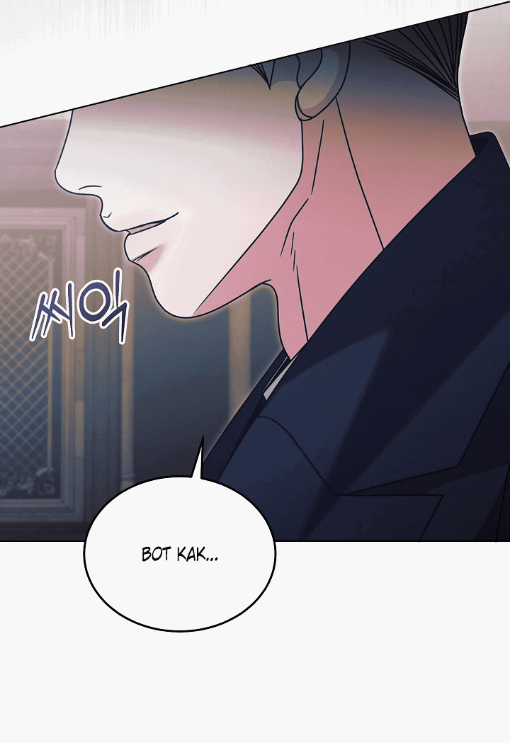 Манга Попробуй умолять - Глава 62 Страница 37