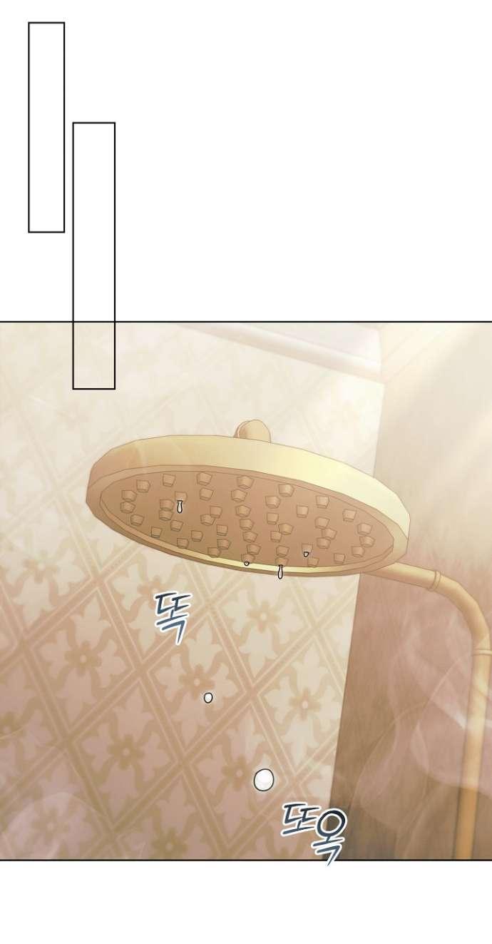 Манга Попробуй умолять - Глава 59 Страница 26