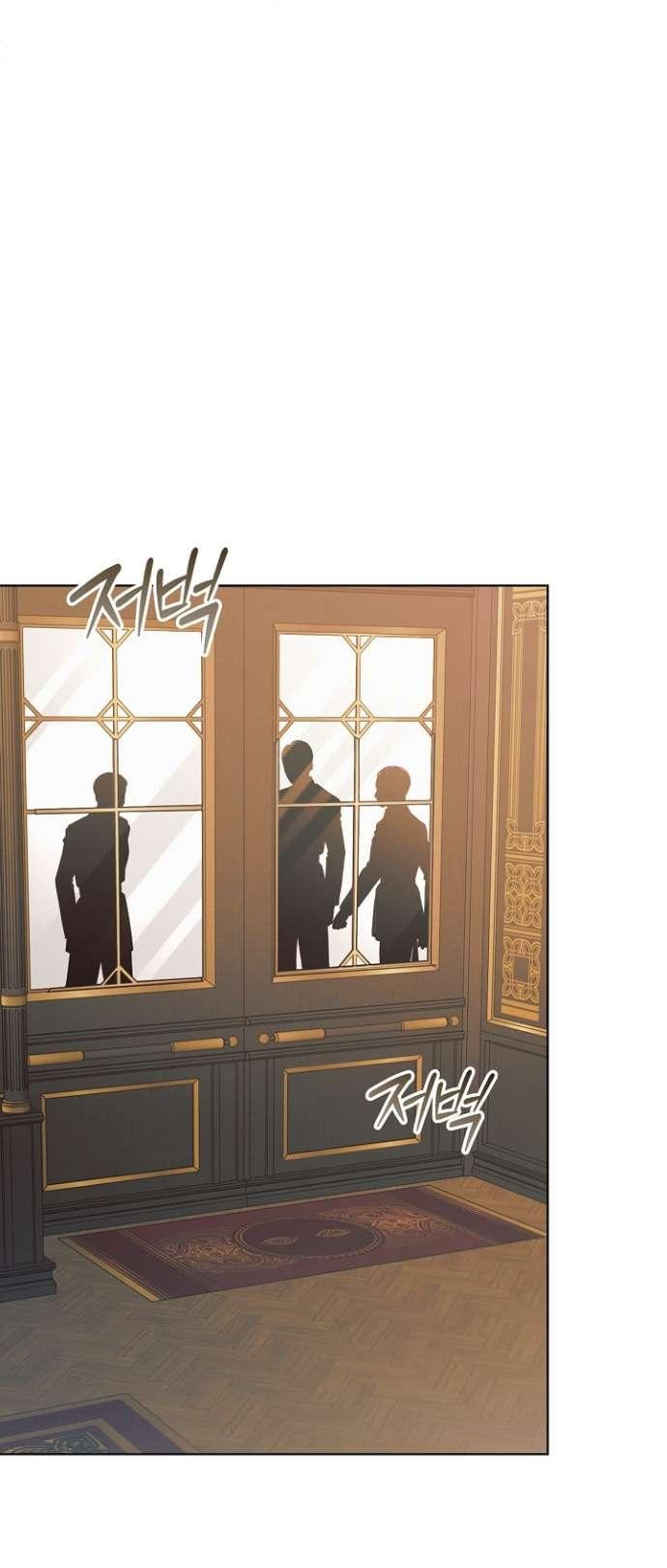 Манга Попробуй умолять - Глава 59 Страница 11