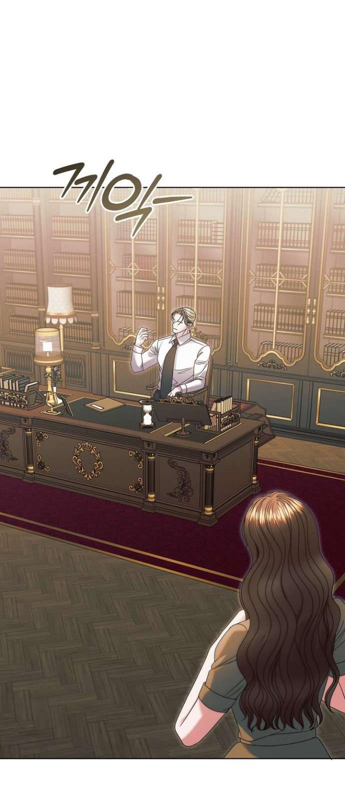 Манга Попробуй умолять - Глава 59 Страница 30