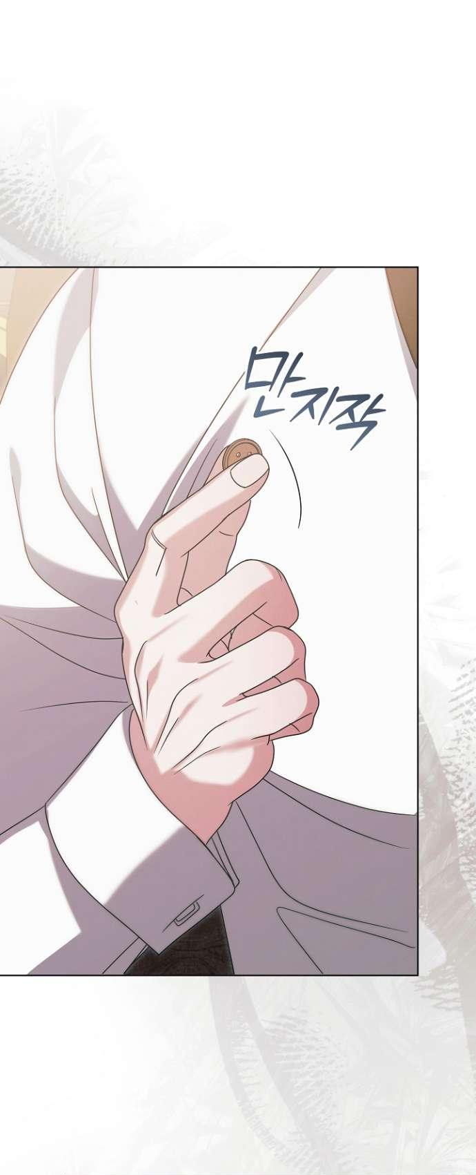 Манга Попробуй умолять - Глава 59 Страница 31