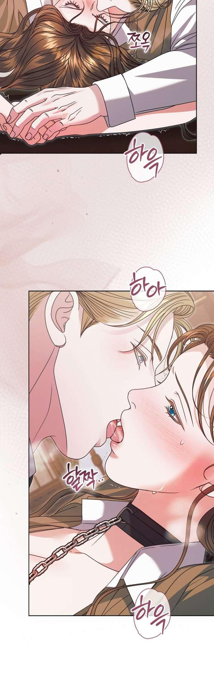 Манга Попробуй умолять - Глава 59 Страница 21