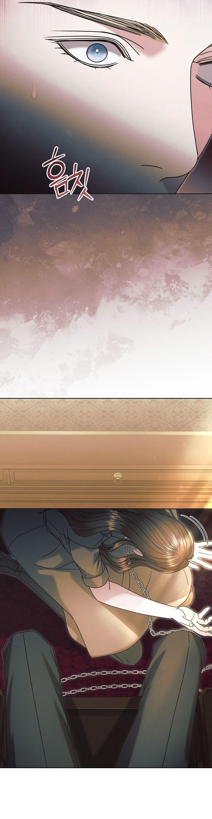 Манга Попробуй умолять - Глава 58 Страница 26