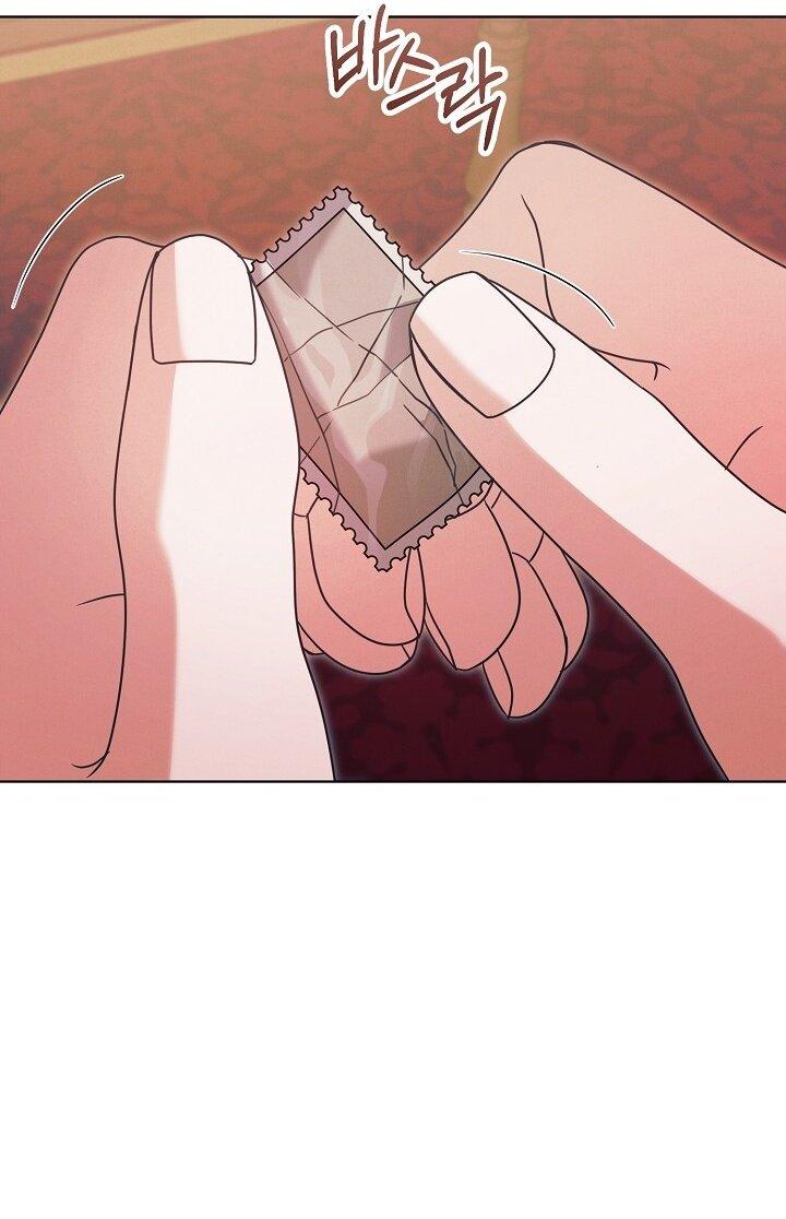 Манга Попробуй умолять - Глава 58 Страница 12