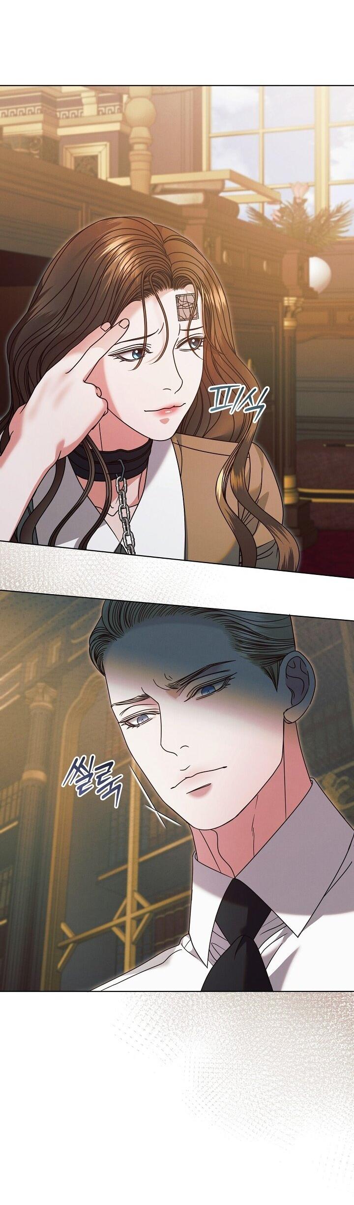 Манга Попробуй умолять - Глава 58 Страница 14