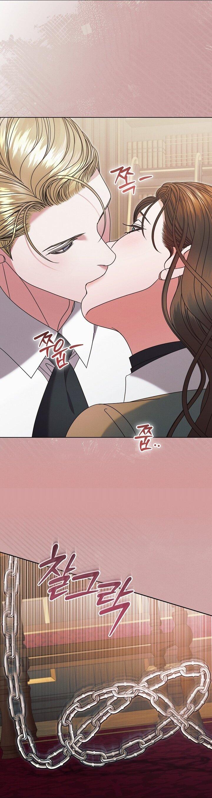 Манга Попробуй умолять - Глава 58 Страница 51