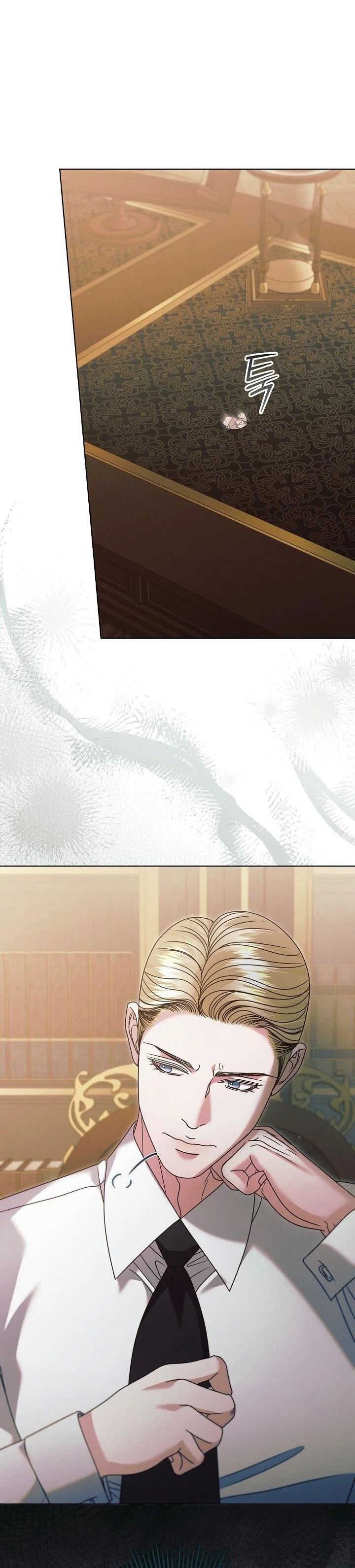 Манга Попробуй умолять - Глава 58 Страница 16